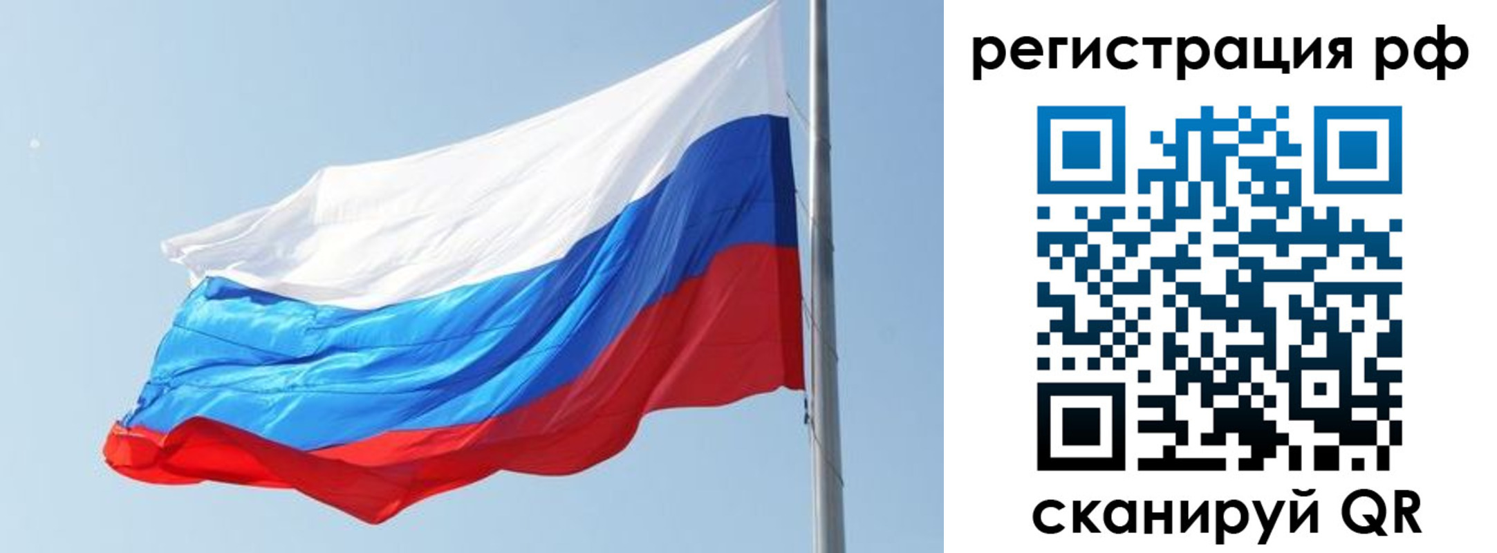 купить прописку в Приморско-Ахтарске