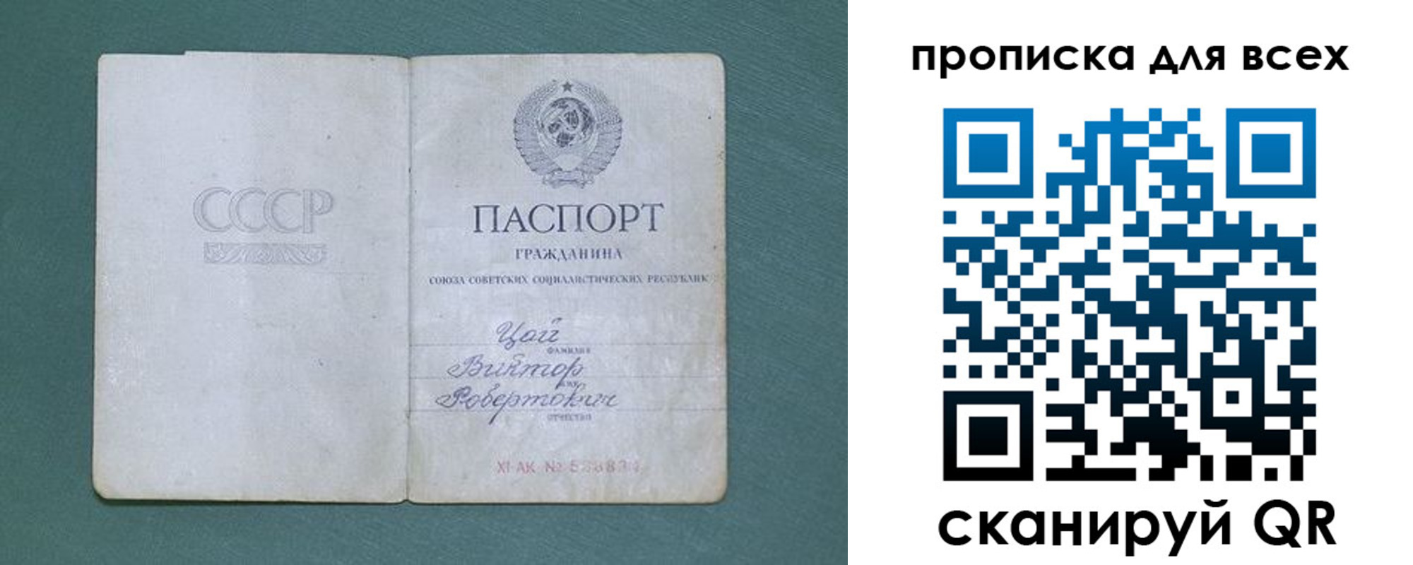 временная регистрация недорого в Приморско-Ахтарске