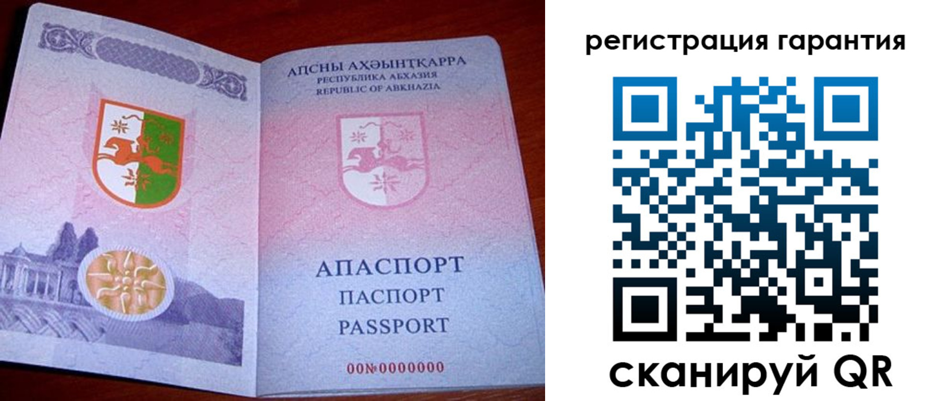 прописка для военкомата в Приморско-Ахтарске