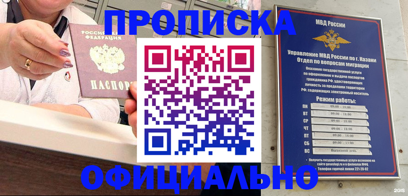 найти адрес прописки в Приморско-Ахтарске